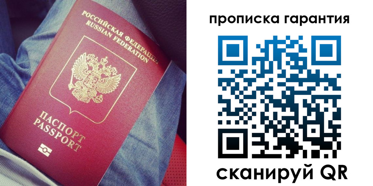 регистрация для дет. сада в Гае