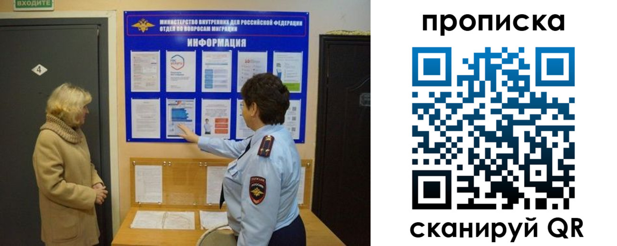найти адрес прописки в Гае