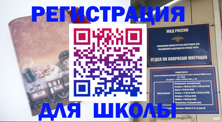 пропишу в квартире в Гае